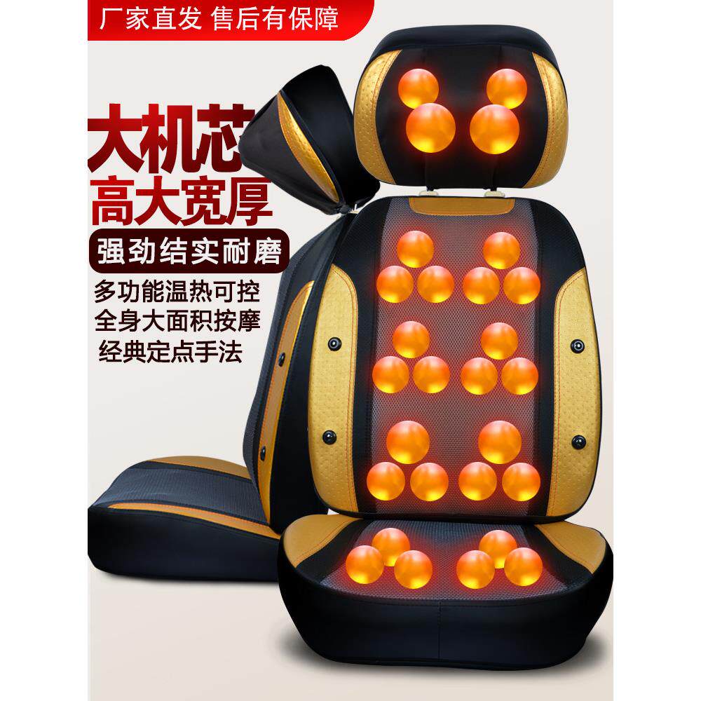 康博尔颈椎按摩器腰背部全身多功能自动加热按摩靠垫坐垫电动家用