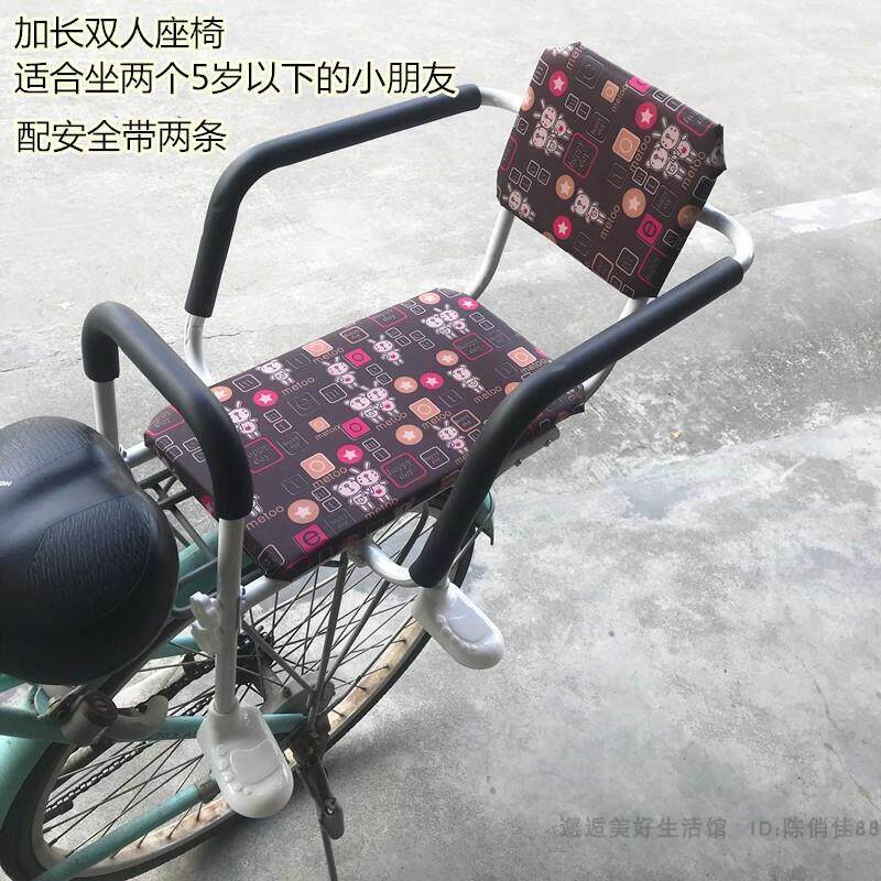 加大儿童座椅 单车后置自行车电动车后座座小孩双人坐椅包