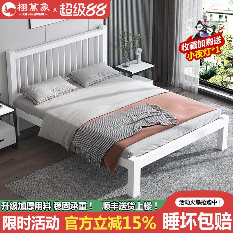 北欧铁艺床双人床1.8米网红款现代简约铁架床1.5单人加厚加固铁床