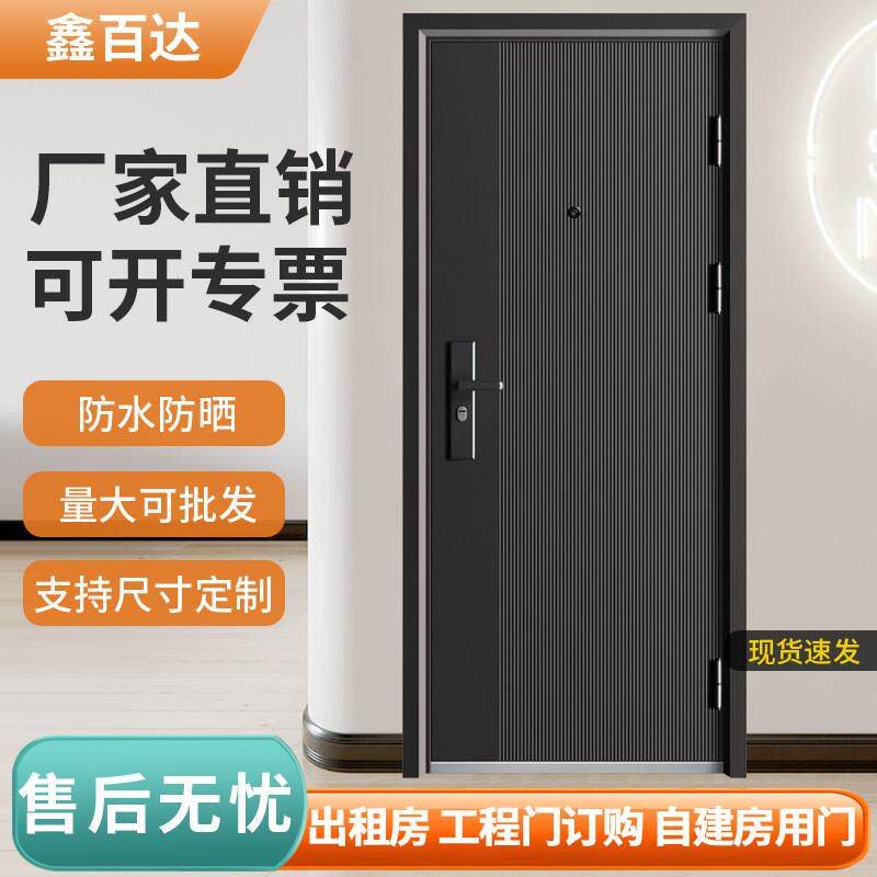 XBD防盗门进户门家用入户门卧室房间门出租屋公寓钢质门工程门