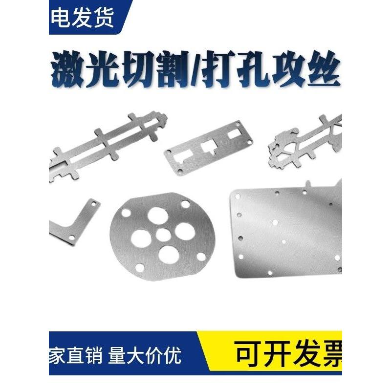 五金零配件加工CNC铝板加工定制6061非标铝合金机加工来图定制