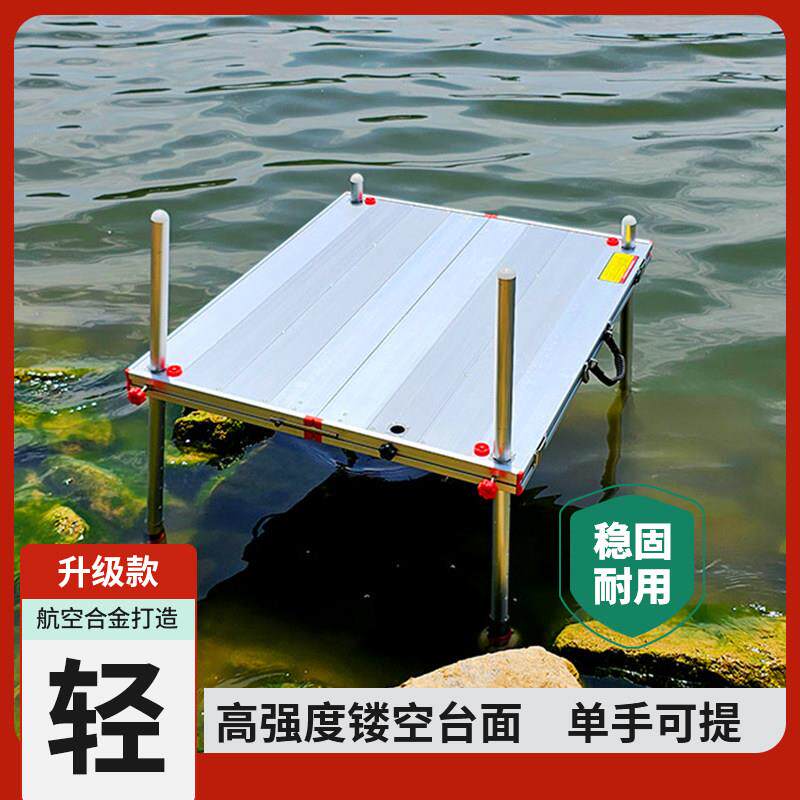 钓台加厚2025超轻新款可折叠便携加厚铝合金野钓钓鱼台特价直销