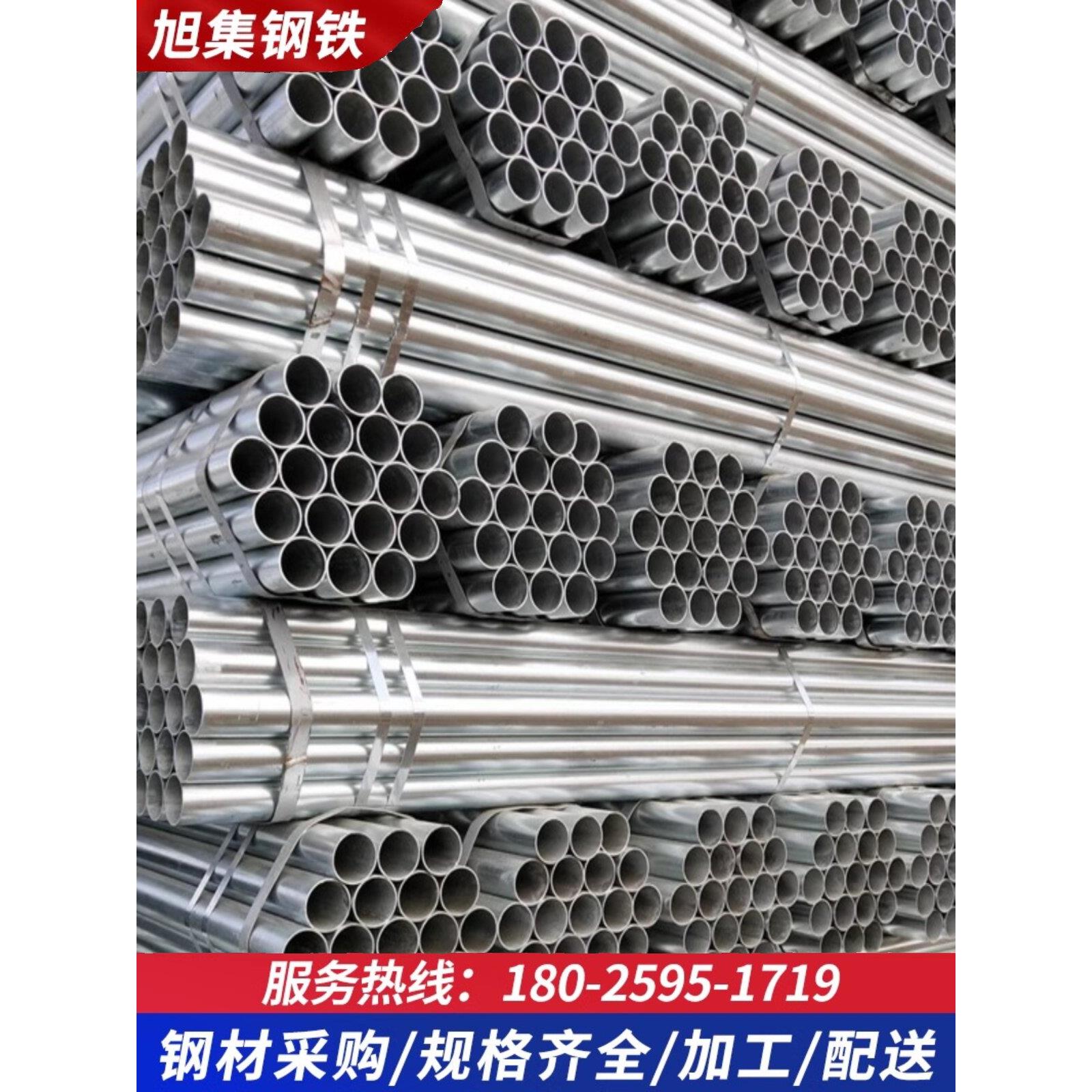 热镀锌钢管DN15-DN300消防镀锌圆管内衬塑钢铁管消防管件规格齐全