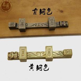 厂家中式 门锁全铜门锁 仿古纯铜门栓大门明装 插销实木门别墅门老式