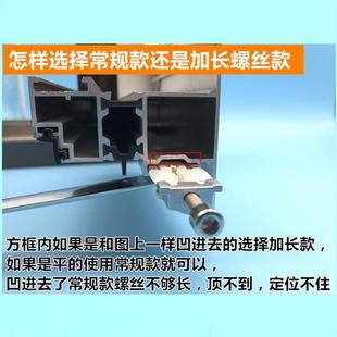免打孔风撑 加长螺丝断桥铝窗欧标防风撑杆 铝合金门窗限位定位器