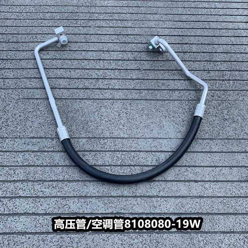 J6P高压低压空调冷泵管压缩机冷凝器蒸发箱管060080130-19W