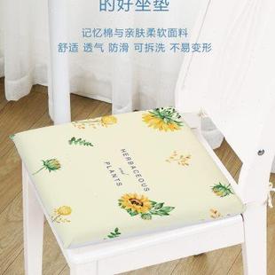 通用餐桌餐椅记忆棉坐垫办公室久坐椅子座垫学生屁垫凳子加厚 四季