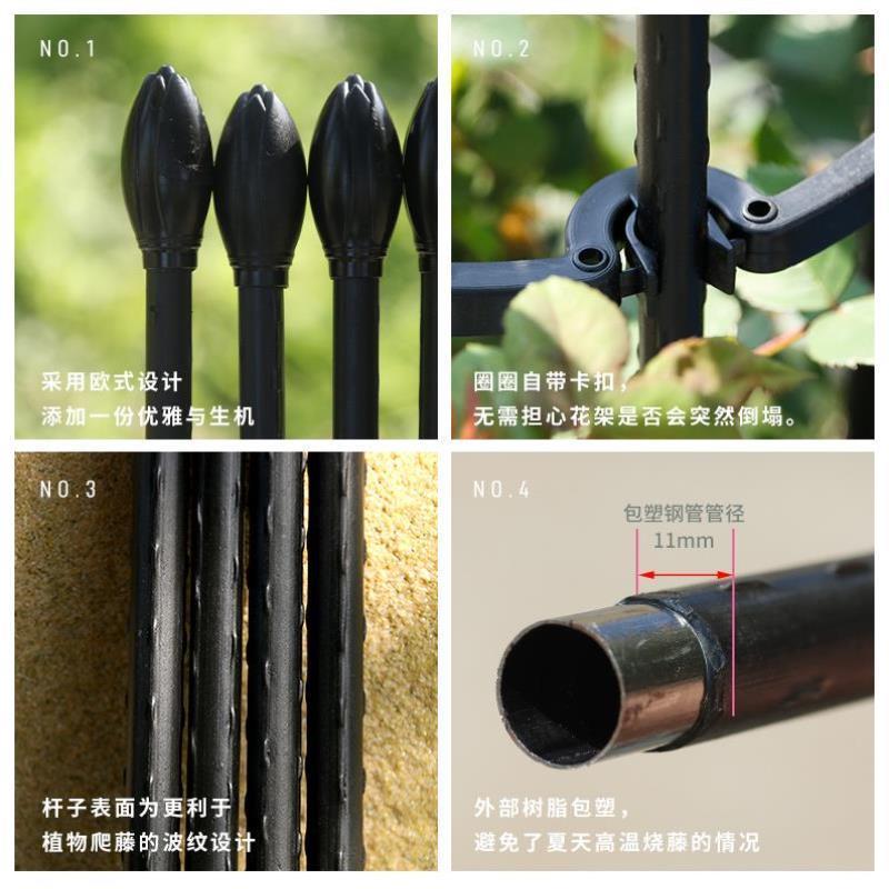 阳台铁艺爬藤花架月季铁线莲户外花支架植物户外庭院飘香藤支撑杆