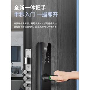 自动开锁通用门锁 半自动一握开家用防盗门指纹锁远程刷卡密码
