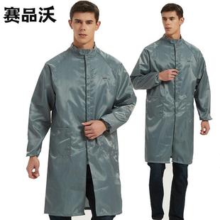 防静电服防护服大褂立领拉链防尘电子男女洁净工作服无尘服洁净服
