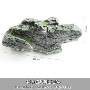 景观装 仿真假石头模具鱼缸假山造景花园户外庭院设计新中式 饰摆件