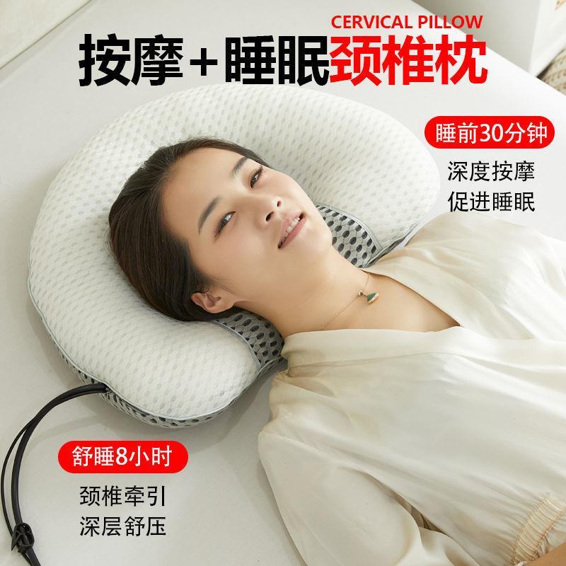 颈椎枕凸出护颈枕增生睡觉腰椎按摩专用修复颈椎枕单人多功能枕头