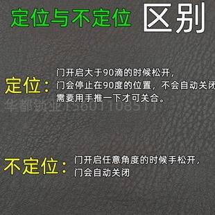 不定位 坚博062大号闭门器自动液压缓冲 防火门专用关门器85kg