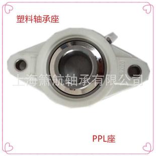 白色塑料工程座P210 不銹鋼軸承內徑50mm外球面軸承座耐腐
