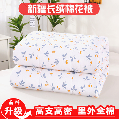 新疆棉花新疆棉被芯恋恋暖窝绗缝