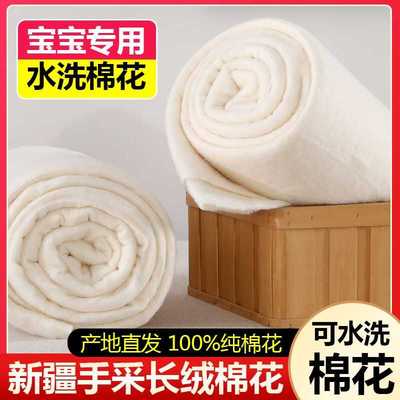 新疆针刺压缩棉花可水洗支持定制