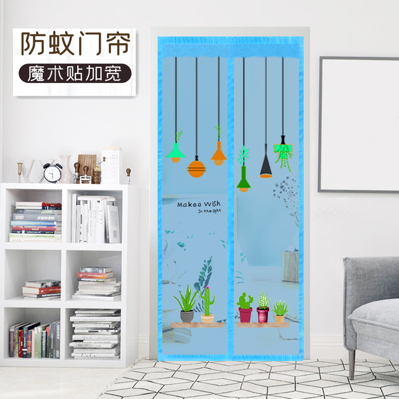 定做强磁门帘磁性软纱门加密防蚊蝇沙门卫生间卧室X简易印花纱窗