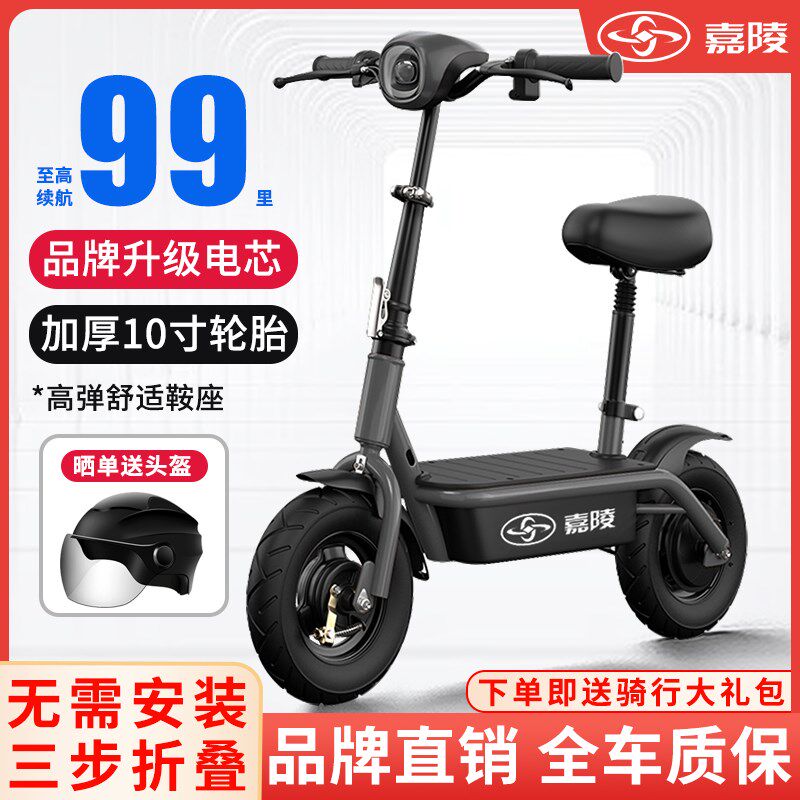 便携小型可折叠电动滑板车自行车成人迷你电瓶车女U大学生校园代