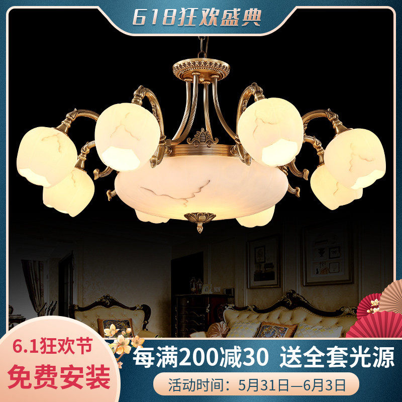 全铜云石吊灯欧式复古q铜灯别墅复式楼客厅卧室书房餐厅灯具灯饰