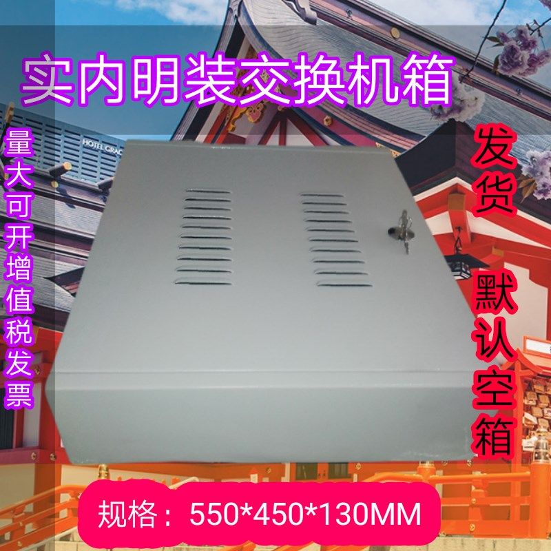 2U网络机e柜 壁挂式布线机柜交换箱子 19英寸机架式布线墙柜现货