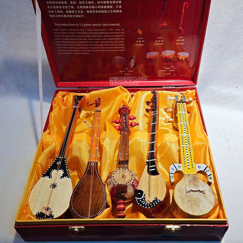 乐器民族乐器新疆维吾p尔族乐器冬不拉都塔尔热瓦普30厘米乐器套