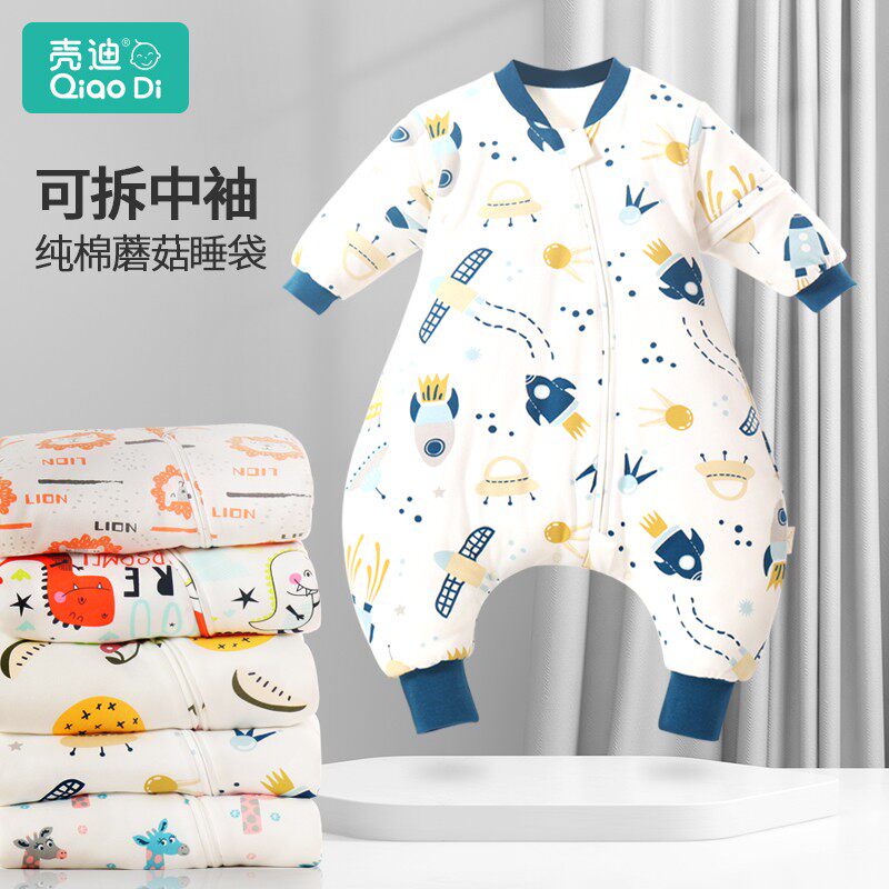 婴儿睡袋秋冬纯棉加厚宝宝分腿式儿童防踢被神P器新生儿四季通用