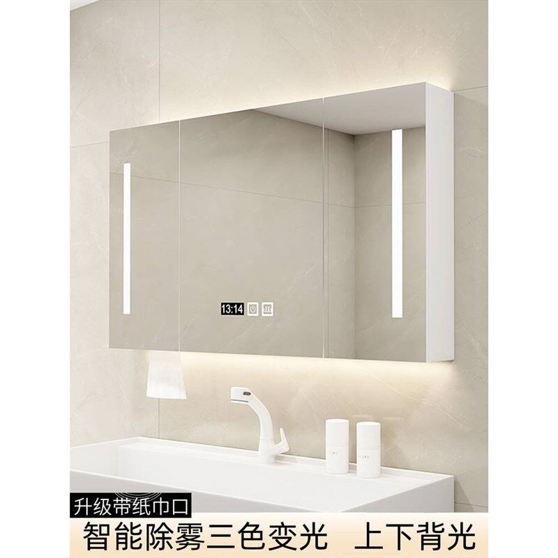 20智能浴室镜柜单独p挂墙式卫生间浴室镜洗手间镜子置物架收纳储