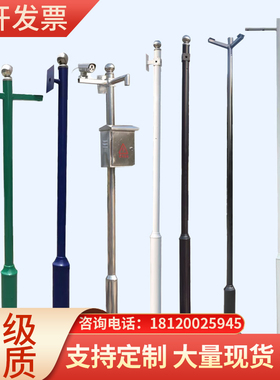 监控立杆户外社区专用3米3t.5米4米4.5米5米6米监控杆工厂定制