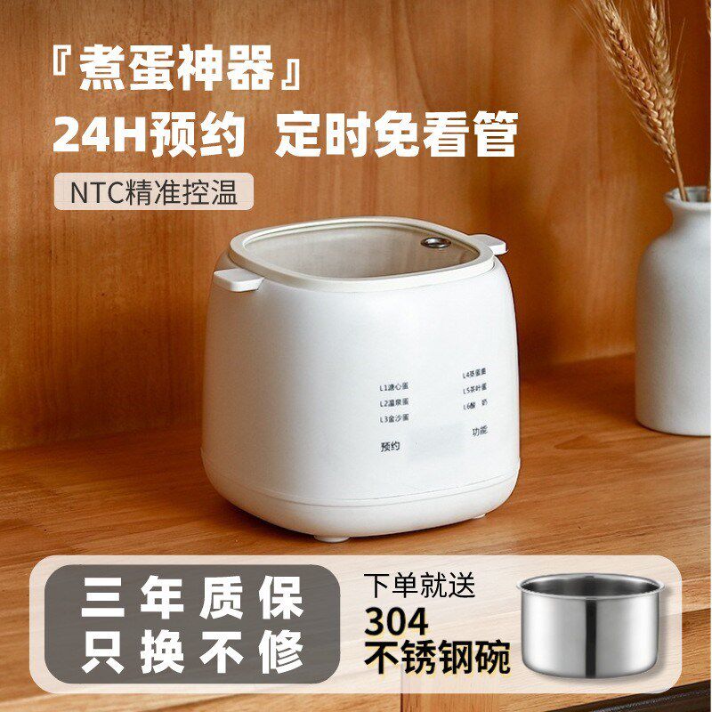 110v伏美规家用蒸蛋器煮蛋器自动断电小型多功能鸡蛋早Z餐神器英