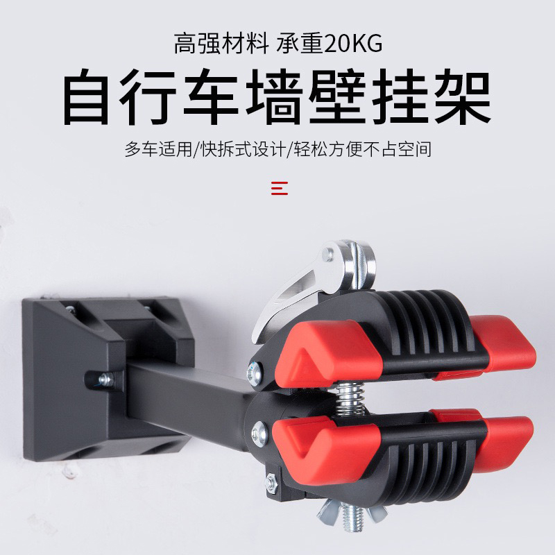 自行车墙壁挂车架停车架挂壁式山地车架室内悬挂自行车修理架