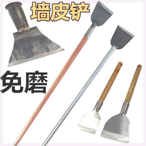 农用清洁铲平铲刀鸡屎铲鸽子粪铲锄地铲子月牙铲铲草铲子清洁铲