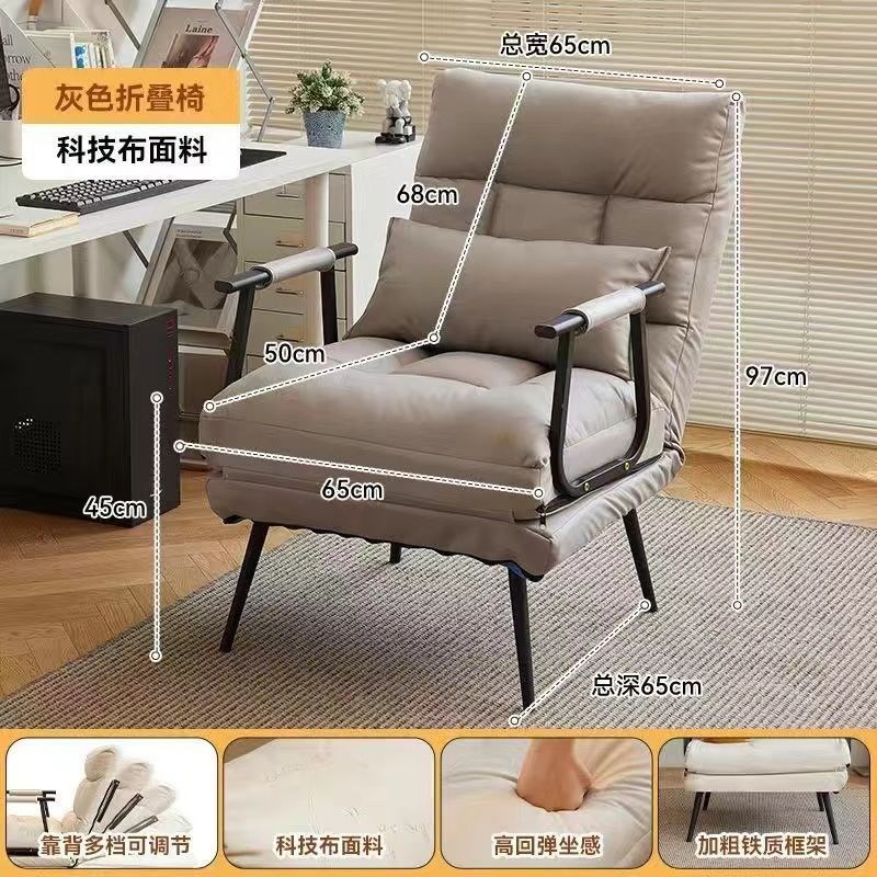 折叠躺椅办公室电脑椅午休午睡单人床多功能可躺可坐靠背沙发座椅