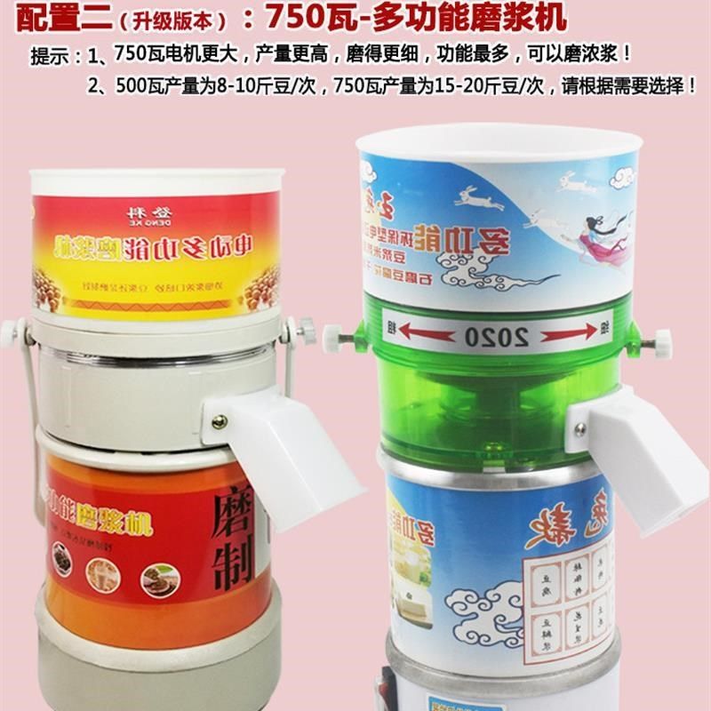 电动肠粉豆浆机家用小型商用石A磨米浆打机磨浆机芝麻酱豆花机磨