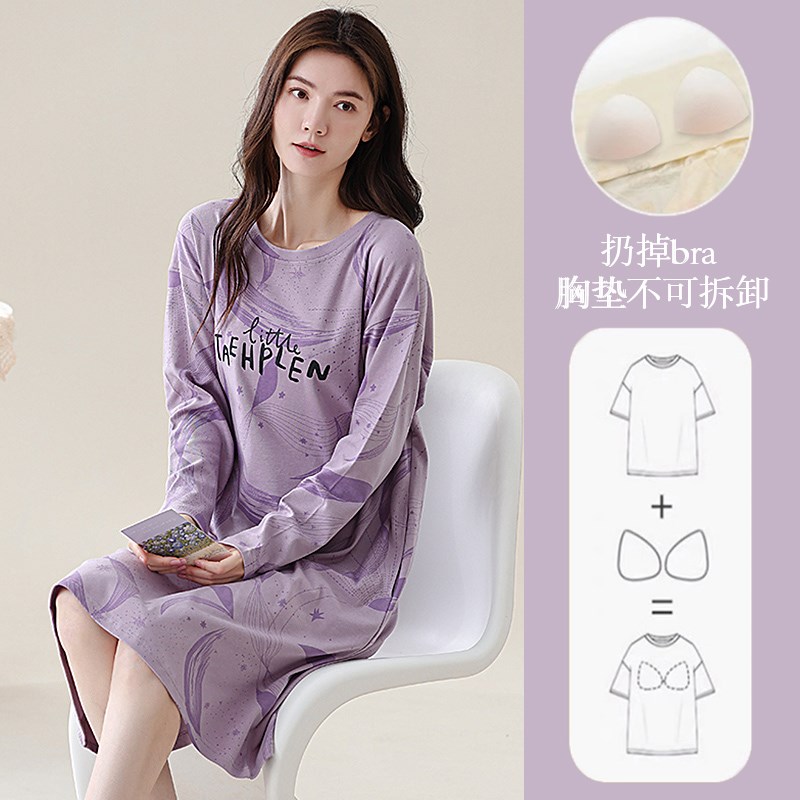睡裙女士春秋薄款m长袖纯棉带胸垫可爱夏季家居服全棉连衣裙