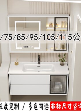 定制75/85厘米95CM1t05公分洗漱台一体陶瓷盆洗脸洗手盆浴室柜组