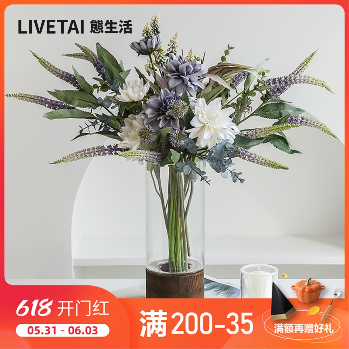 态生活北欧风极简简约木底玻璃花瓶创意家居样板间客厅民宿插花装