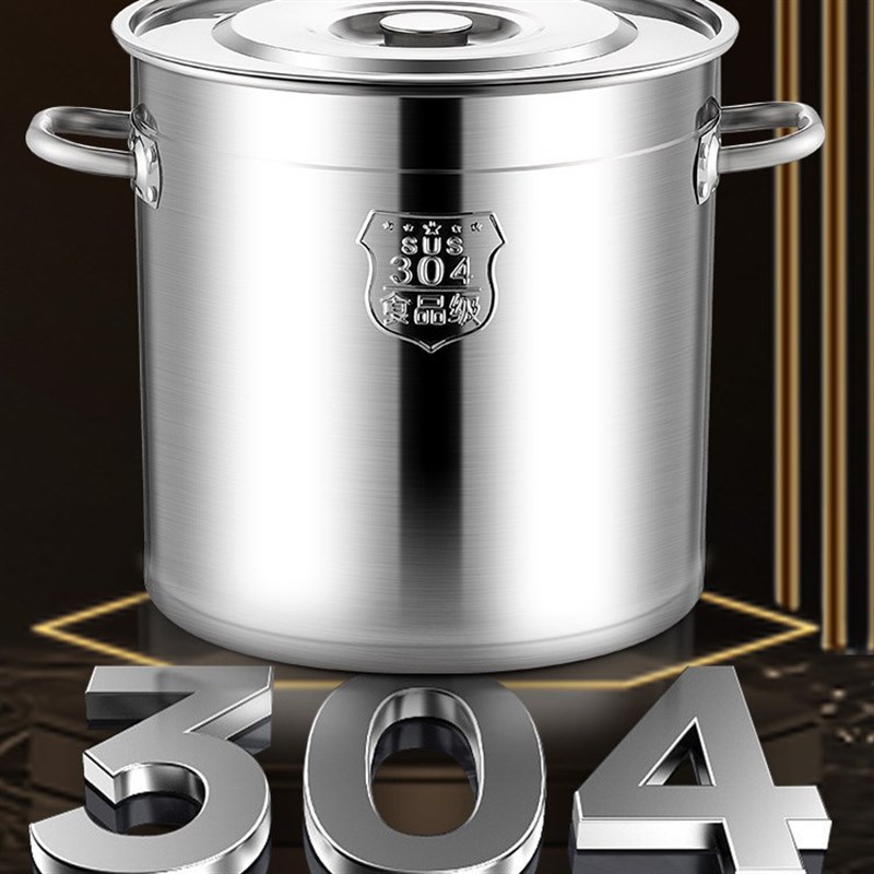 304不锈钢桶圆桶商o用汤桶烧水桶家用炖锅卤桶大容量加厚带盖汤锅