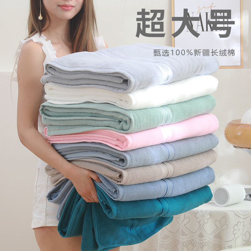 超大号全棉洗澡浴巾纯棉家t用吸水女男款大人不掉毛纯色2023新款