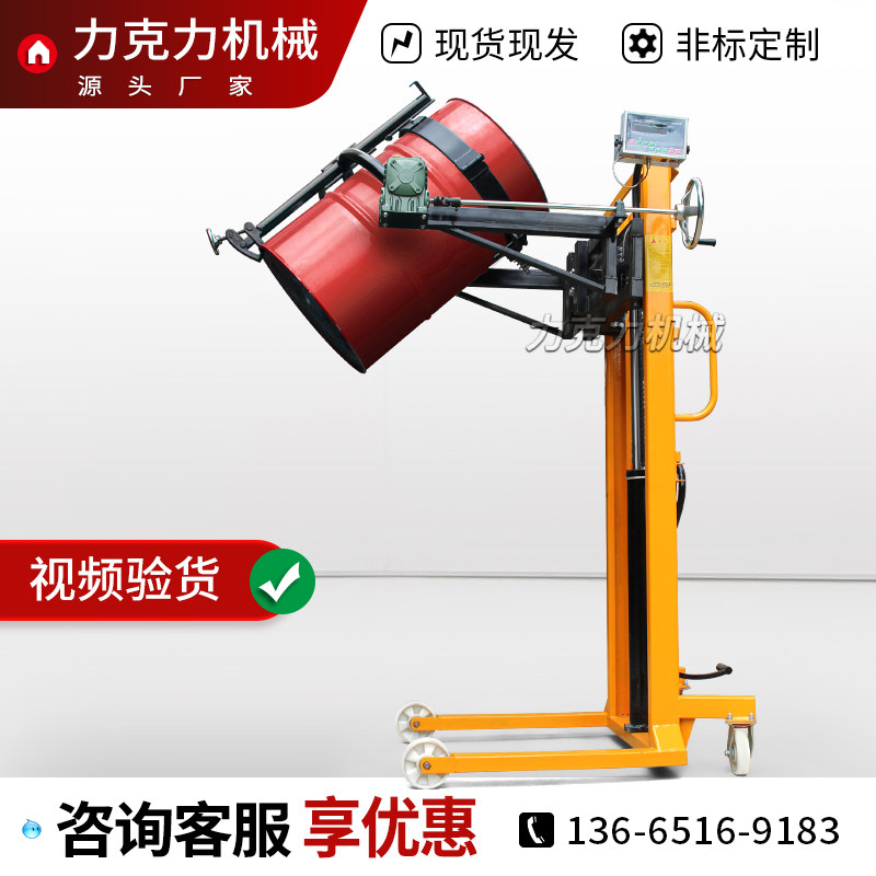 新款油桶倒料堆高机手动装卸液压升降翻转搬运带称重堆高倾倒投料