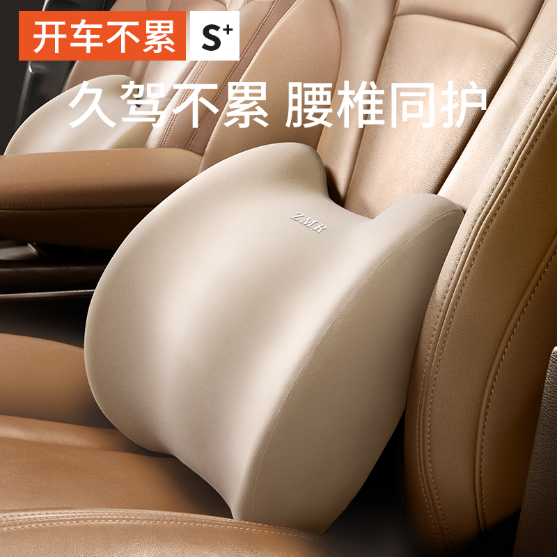 汽车腰靠车载靠枕驾驶座椅腰垫腰托车用头枕腰部支撑久驾护腰靠垫