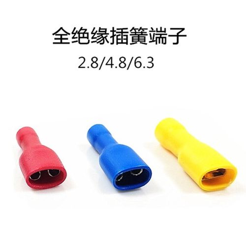 插簧接线端子1.25-250电线快速插拔式冷压汽车接线端子对插电工铜