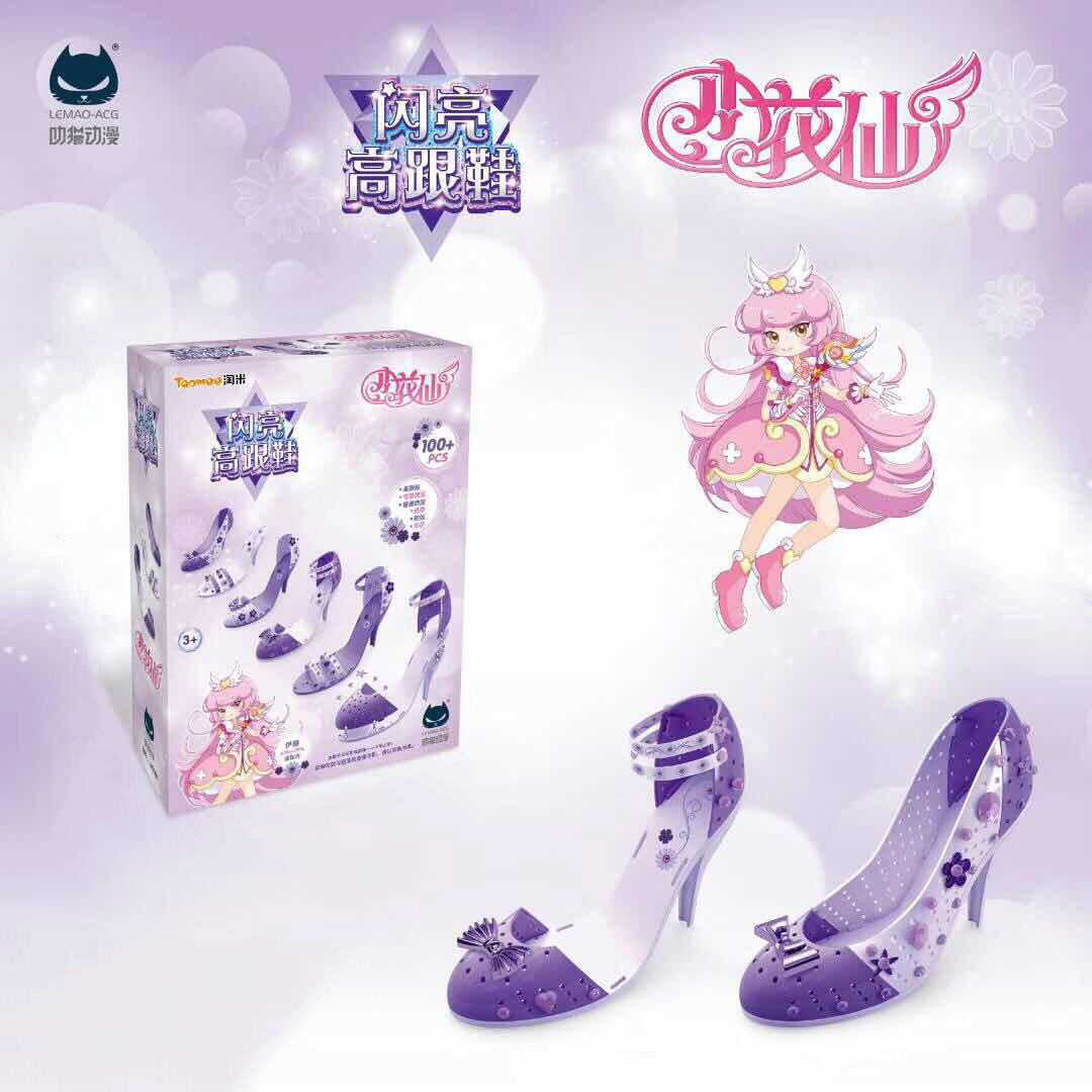 小花仙高跟鞋玩具 女孩益智拼装串珠链手工制作diUy过家家公主饰