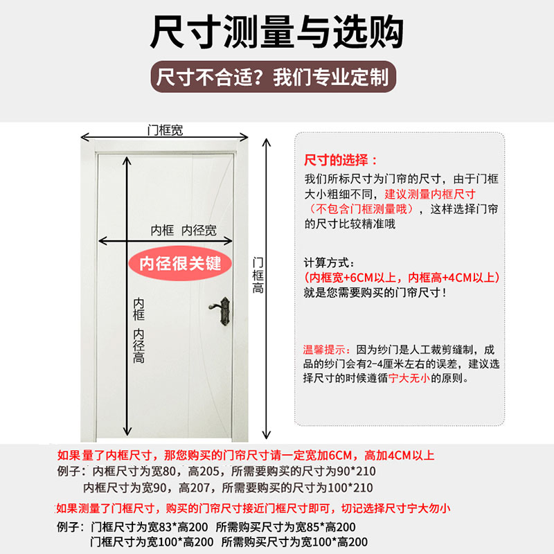 门帘防蚊夏季家用磁吸纱窗网门帘隔断魔术贴免打孔W软纱门大门门