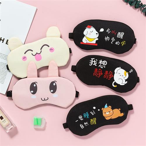 个性遮光睡眠眼罩女睡觉蒸汽护眼男学生儿童卡通耳UY塞冰袋冰敷冷