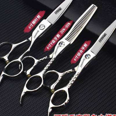 理发店发型师专用美发剪q刀6寸个性设计平剪打薄V齿牙剪理发套装o