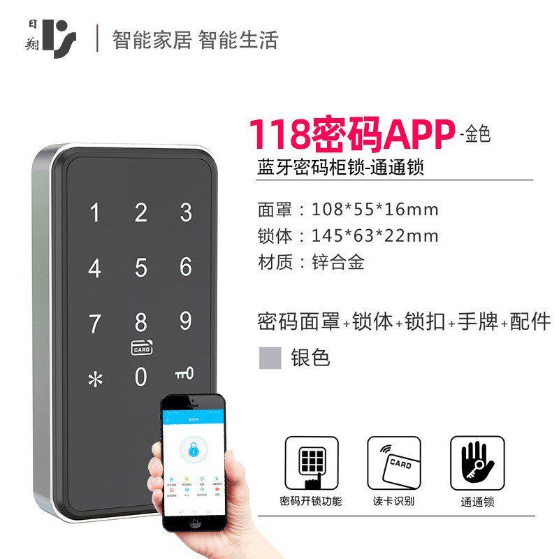 桑拿锁半导体指纹柜n锁密码柜锁智能浴室更衣柜锁V指纹密码柜锁厂