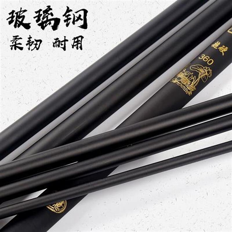 众意钓鱼竿鱼杆鱼竿手竿溪流手杆鲫鲤钓鱼竿套装短节新手鱼竿