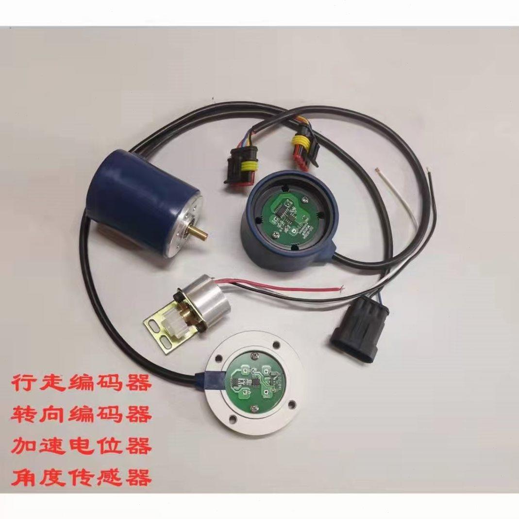 合力力达电动叉车编码器电位器加速器