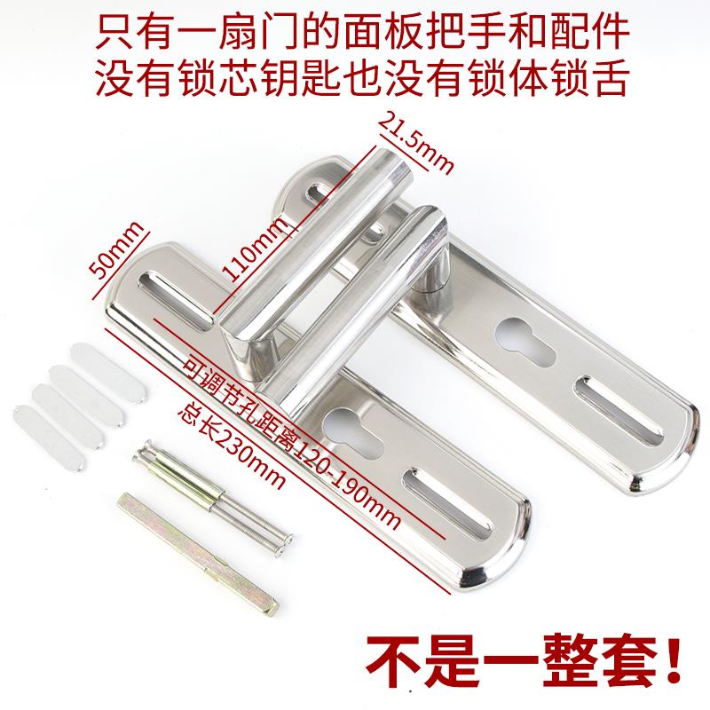 换锁热门通用型不锈钢调节房门锁室内木门免改孔门把手简易快装锁