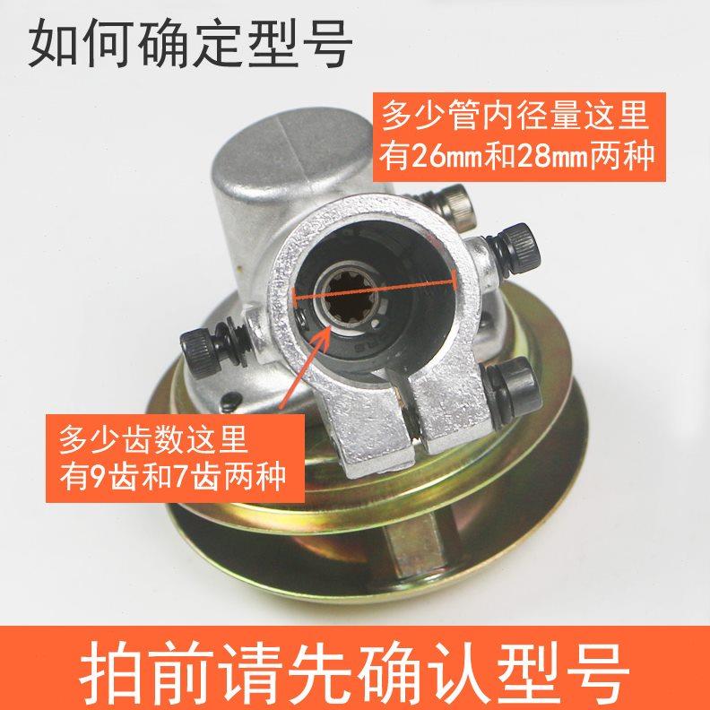 割草机多功能改装配件通用高枝锯头链条高枝剪抽水泵头除草机配件
